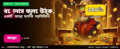 সেরা গেমিং অভিজ্ঞতার জন্য